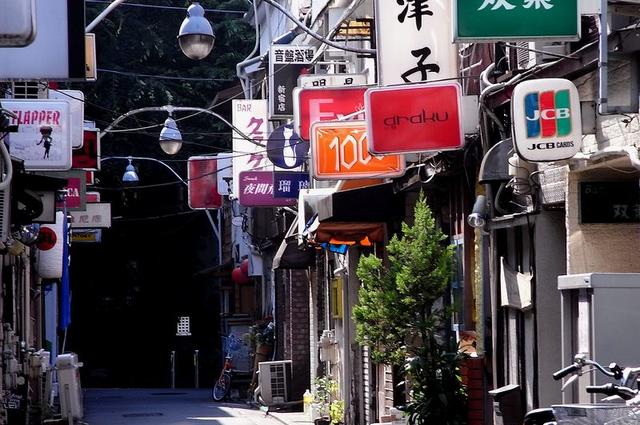 Синдзюку Golden Gai