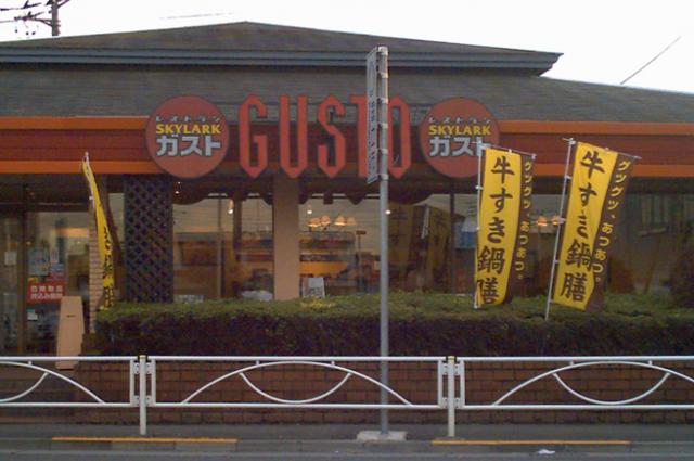 ресторан в Японии