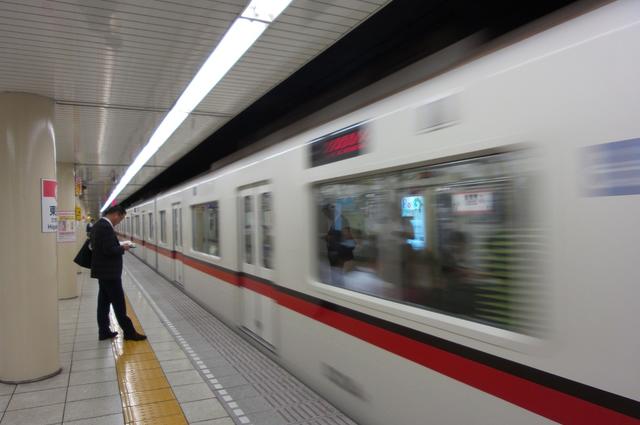 токийское метро