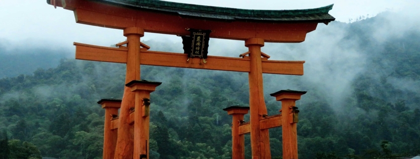 ворота в святилище Ицукусима